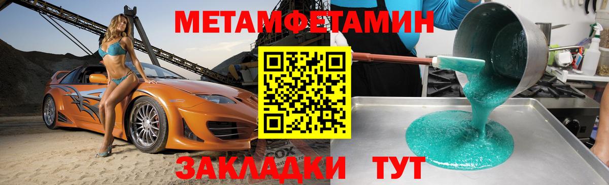 АМФЕТАМИН Розовый Коркино