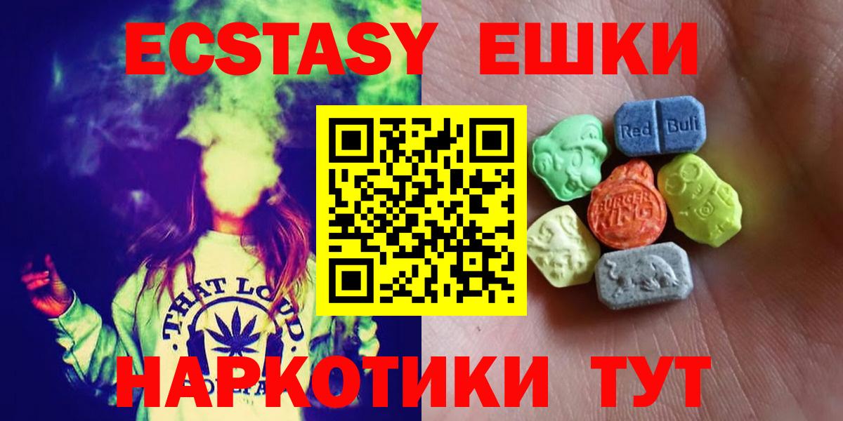 ЭКСТАЗИ Cube Коркино
