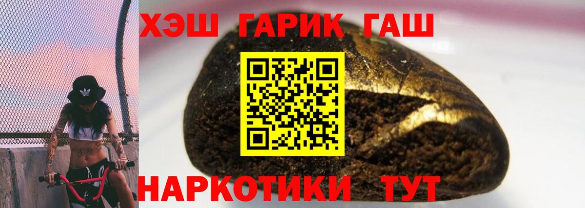 ГАШИШ  Коркино  Купить наркотик  ГАШ  Марихуана  Мефедрон кристаллы  Вход с VPN  Кокаин 