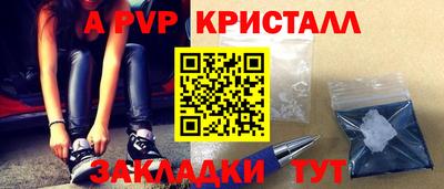 марки nbome Конаково
