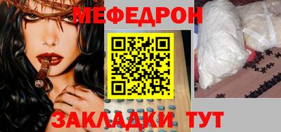 кристаллы Краснознаменск