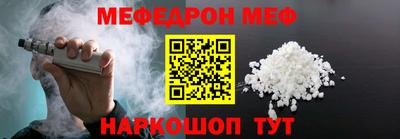 молекула духа Комсомольск-на-Амуре