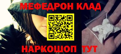 кристаллы Краснознаменск