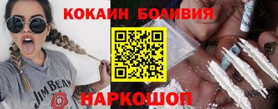 молекула духа Комсомольск-на-Амуре
