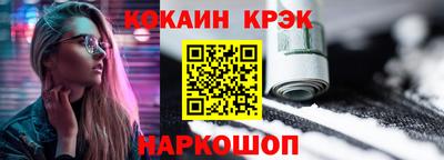 Альфа ПВП Краснокаменск