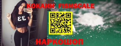 MESCALINE Краснодар
