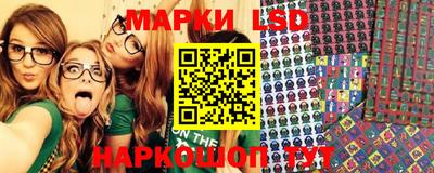 марки nbome Конаково