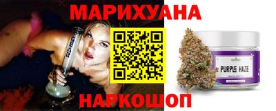 кристаллы Краснознаменск