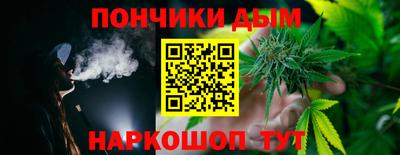 молекула духа Комсомольск-на-Амуре