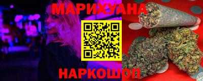 молекула духа Комсомольск-на-Амуре