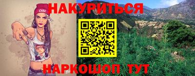 кристаллы Краснознаменск