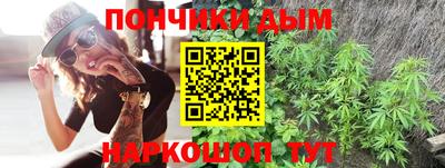 молекула духа Комсомольск-на-Амуре