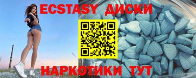 MESCALINE Краснодар