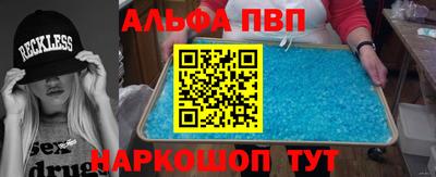 молекула духа Комсомольск-на-Амуре