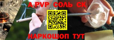 марки nbome Конаково
