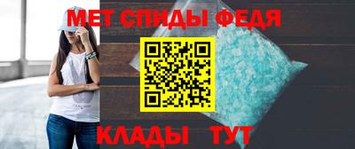 молекула духа Комсомольск-на-Амуре