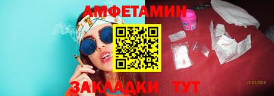 молекула духа Комсомольск-на-Амуре