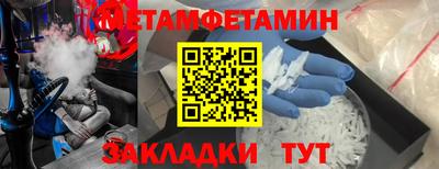 молекула духа Комсомольск-на-Амуре