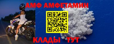 молекула духа Комсомольск-на-Амуре