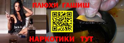 марки nbome Конаково