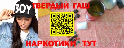 марки nbome Конаково