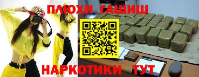 марки nbome Конаково