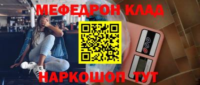 Альфа ПВП Краснокаменск