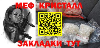 молекула духа Комсомольск-на-Амуре
