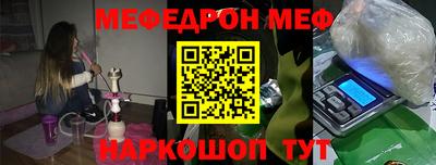 молекула духа Комсомольск-на-Амуре