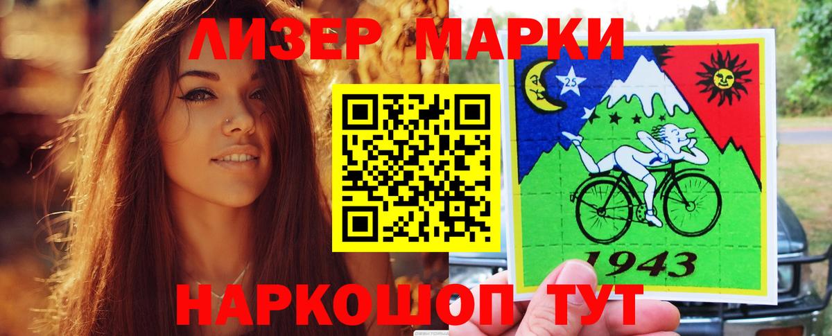 ЛСД экстази ecstasy Коркино