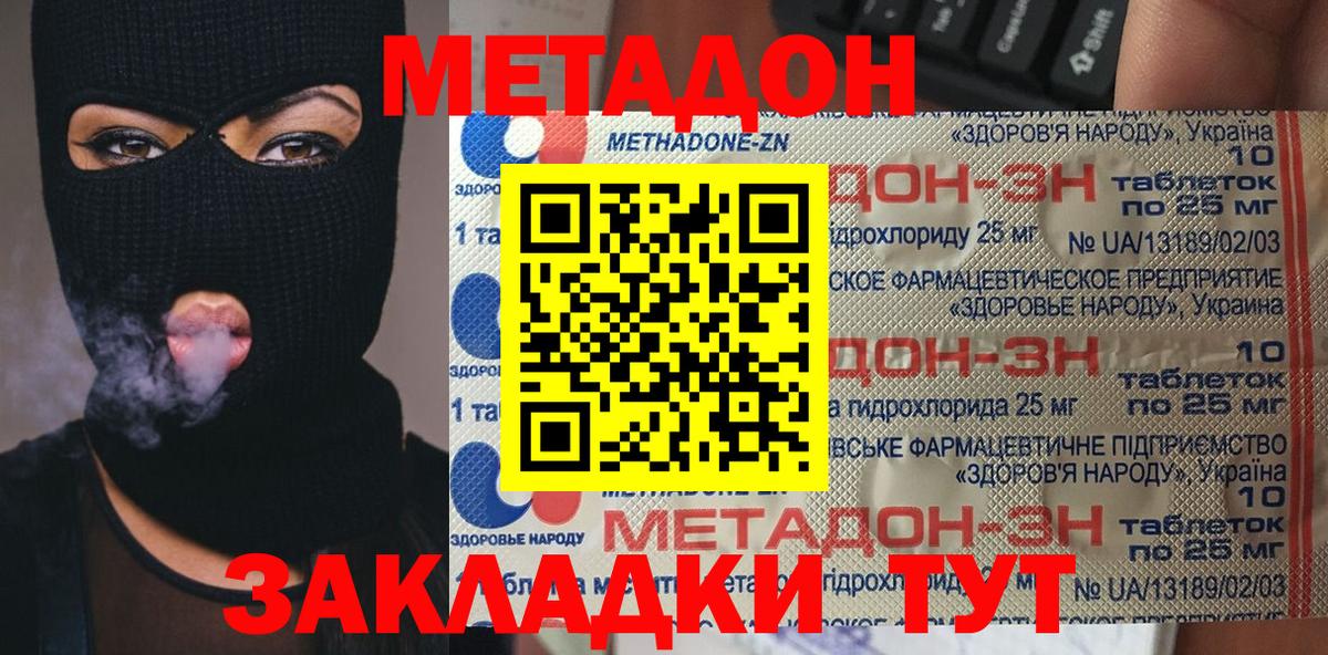 Коркино  МЕТАДОН VHQ  кракен маркетплейс  Вход с VPN  Метадон белоснежный 