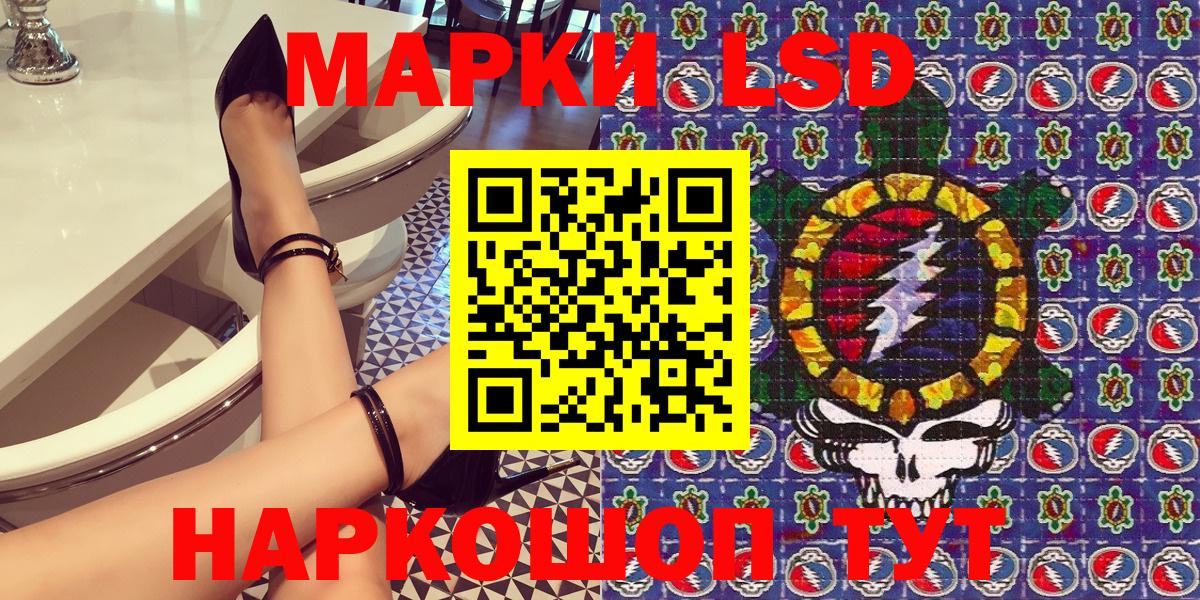 Марки N-bome 1,8мг Коркино