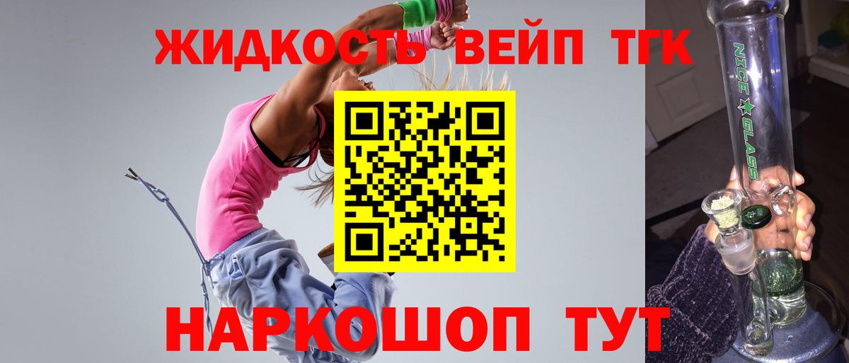 ТГК Wax Коркино